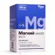 Магний Хелат Форте, капс 0,7 г №60 ФармГрупп