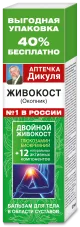 APTETŠKA DIKUL VAREMEROHI KEHAPALSAM LIIGESTELE 125ML  - KorolevFarm RU