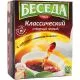 Beseda must baikhovid tee 100p/1,8g