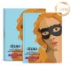 DIZAO must botoksi mask silmad 25gr