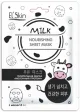 El’Skin MILK Nourishing Sheet Mask SKINLITE ES-920