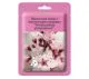 Facial mask with oriental herbs 