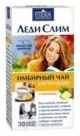 Ingveri teejook LADY slim Ananas 30tp x 2g