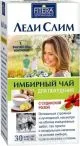 Ingveri teejook LADY slim Sudaani Roosiga 30tp x 2g