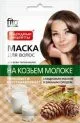 KITSEPIIMAGA JUUKSEMASK SEEDRIPÄHKLI JA RUKKILINNASEGA TUGEVDAV JA TAASTAV 30ML - FITOKOSMETIK