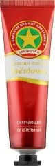 PALSAM JALGADELE KULD TÄHT PEHMENDAV, TOITEV 30G