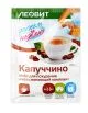 SALENDAV CAPPUCCINO KOHV 14G LEOVIT