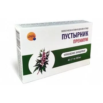 VEISTE-SÜDAMEROHI PREMIUM KAPSLID 300MG N40 - FARM-PRO
