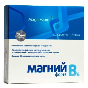 MAGNEESIUM B6-FORTE  TABLETID 0,5 g N50