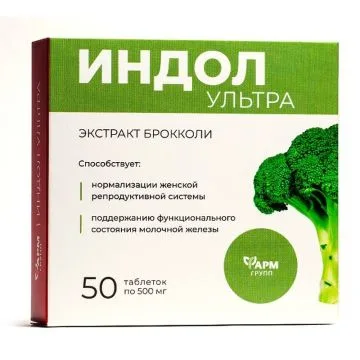 "FarmGrupp" Aktiivne toidulisand "IndolUltra" , brokoli ekstrakt ( indool-3-karbinool ) tabletid 50 tk.