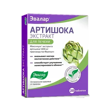ARTIŠOKI EKSTRAKT TABLETID   N20 EVALAR 