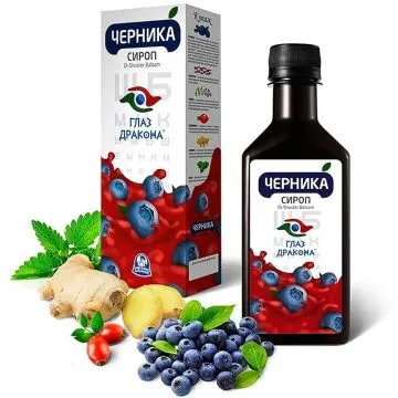 DRAAKONI SILM MUSTIKA PALSAM 250ML - SHUSTER