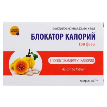 "FARM-PRO" Kalorite blokeerija kapslid N40