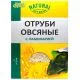 Отруби овсяные с ламинарией, 200 гр - Компас Здоровья
