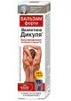 V.DIKUL MASSAAŽI PALSAM LIIGESTELE JA SELJALE 125ML