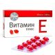 E-VITAMIIN PLUS KAPSLID 350MG N30 - FARMGRUPP
