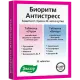 BIORÜTM ANTISTRESS TABLETID   N32 EVALAR 