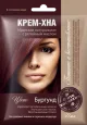 Hennakreem tugevdav 50 ml Burgundia punane(Fitokosmetik)