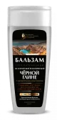 KAMTŠATKA VULKAANILISEST MUSTA SAVIST PALSAM 270ML - FITOKOSMETIK