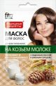 KITSEPIIMAGA JUUKSEMASK SEEDRIPÄHKLI JA RUKKILINNASEGA TUGEVDAV JA TAASTAV 30ML - FITOKOSMETIK