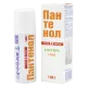 PANTHENOL SPREI ALOE VERAGA 150ML - 