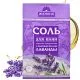 Vannisool lavandel 500gr 