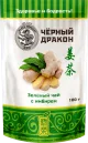 ROHELINE TEE INGVERIGA 100G (BLACK DRAGON) 