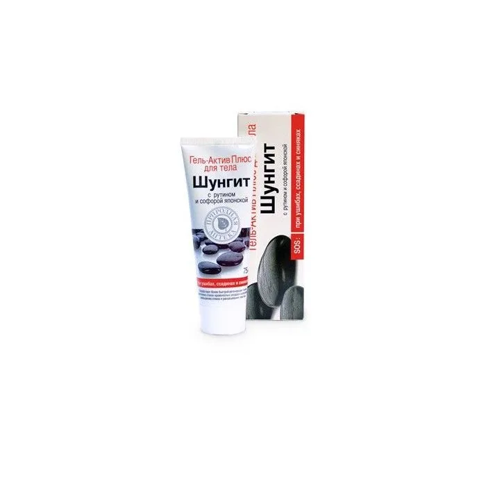 Sungit geel-aktiiv plus kehale 75ml