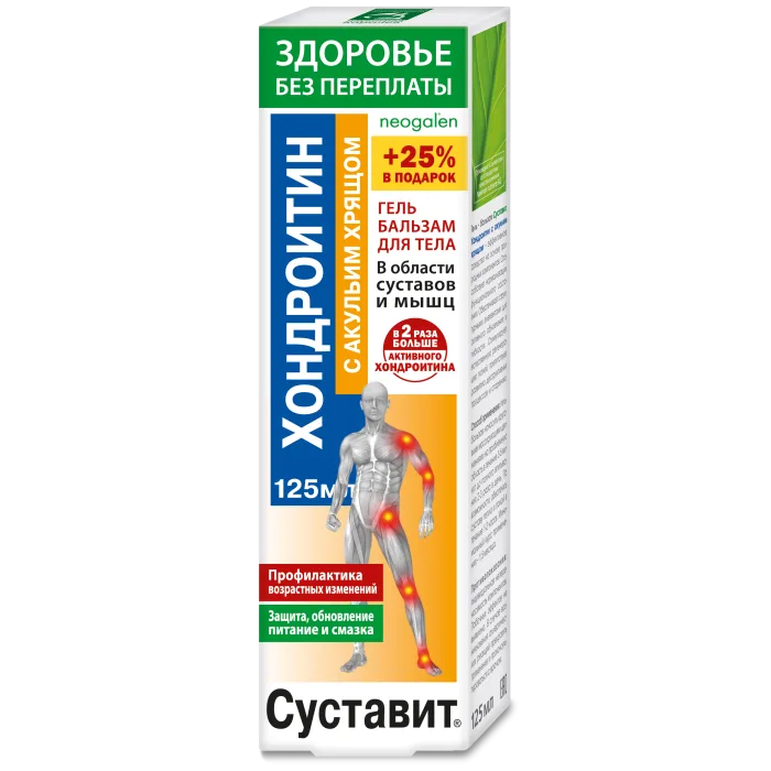 SUSTAVIT KONDROITIIN HAIKÕHREGA GEEL-PALSAM LIIGESTELE JA LIHASTELE 125ML - Korolevfarm EU