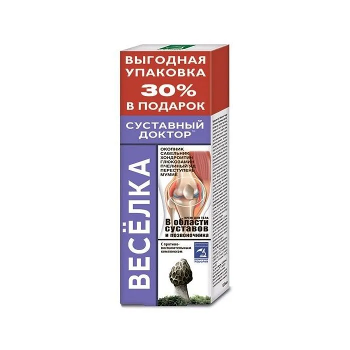 Sustavnoi doktor harilik tanuseeniga kehakreem liigestele ja seljale 125ml