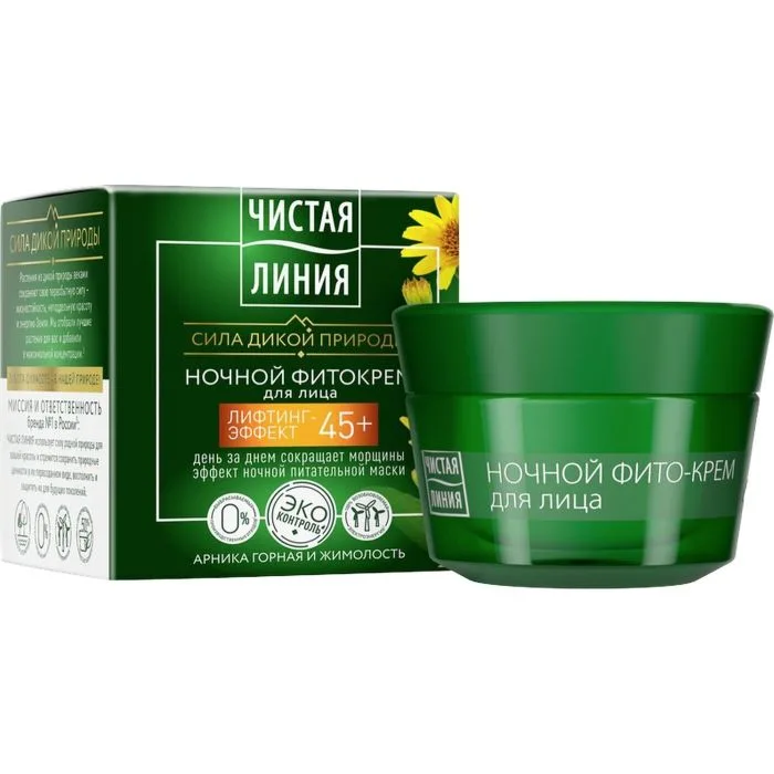 TL ÖINE FÜTOKREEM NÄOLE 45+ 45ML - JUNILEVER