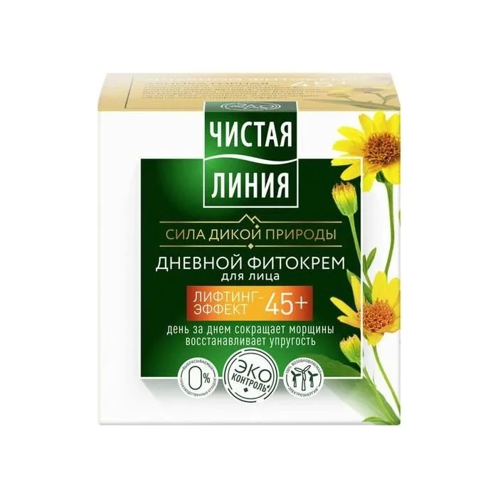 TL PÄEVANE FÜTOKREEM NÄOLE 45+ 45ML - JUNILEVER