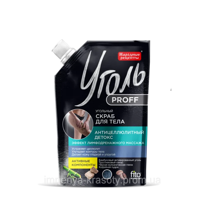 Tselluliidivastane kehakoorija 100 ml - Ugol Proff
