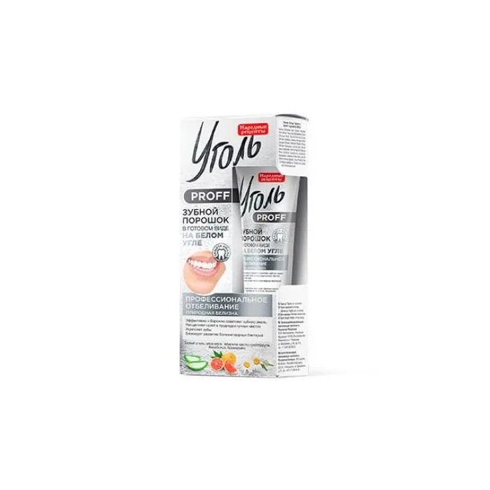 Ugol proff valge söega valgendav hambapulber "looduslik valgendamine" 45ml – Fitokosmetik