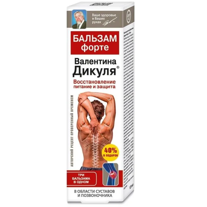 V.dikul massaaži palsam liigestele ja seljale 125ml