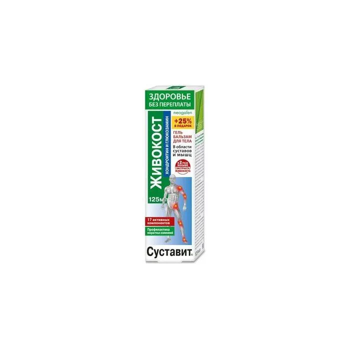 SUSTAVIT KREEM – PALSAM KEHALE (хондроитин/глюкозамин) 125ML – FOR A FARM (KOROLJOV)
