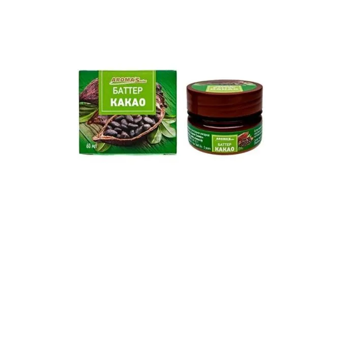 "AromaSaules" Kosmeetiline taimne kakaovõi 60ml