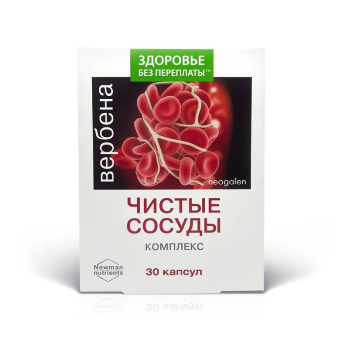 "NEWMAN NUTRIENTS" RAUDÜRT Puhtad veresooned kapslid N30