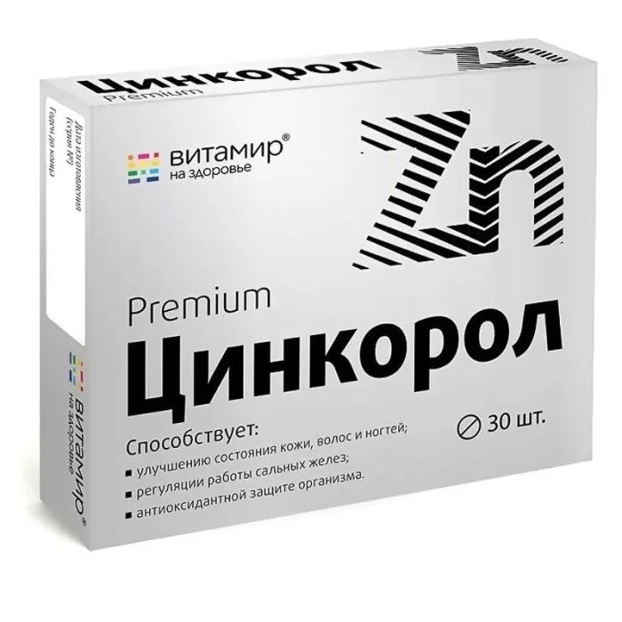 TABLETID ZN TSINKOLOR  N30 – KVADRAT-C VITAMIR