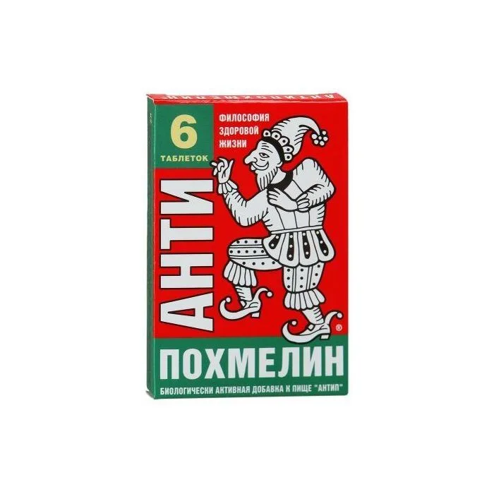 ANTIPOHMELIN TABLETID N6-InatFarma