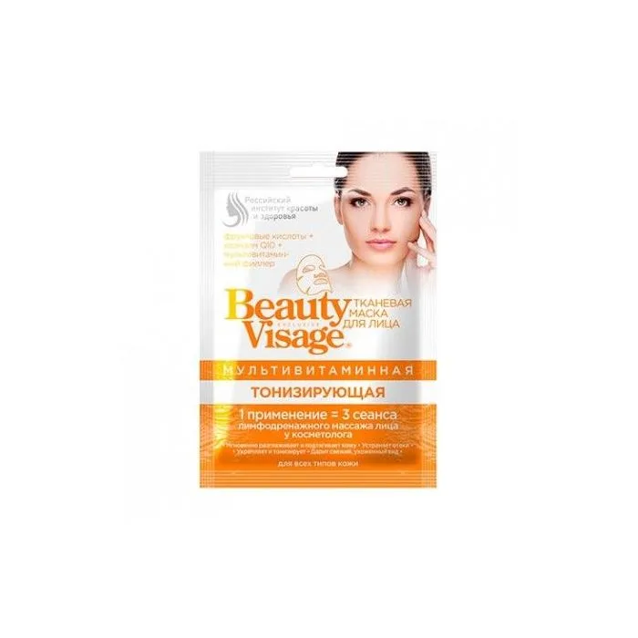 BEAUTY VISAGE koe näomask multivitamiin 25ml