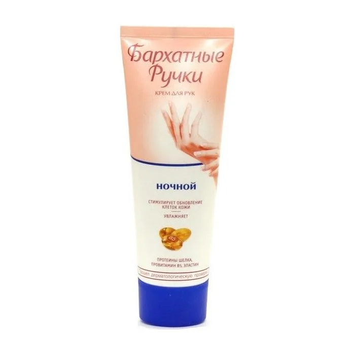 BR kätekreem toitev Öö 80 ml