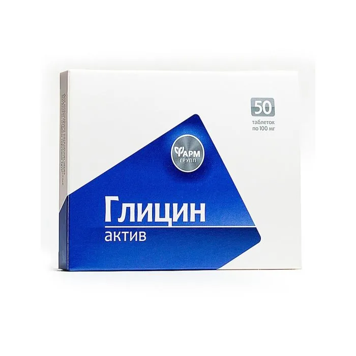 GLÜTSIIN AKTIV TABLETID 100MG N50 - FARMGRUPP