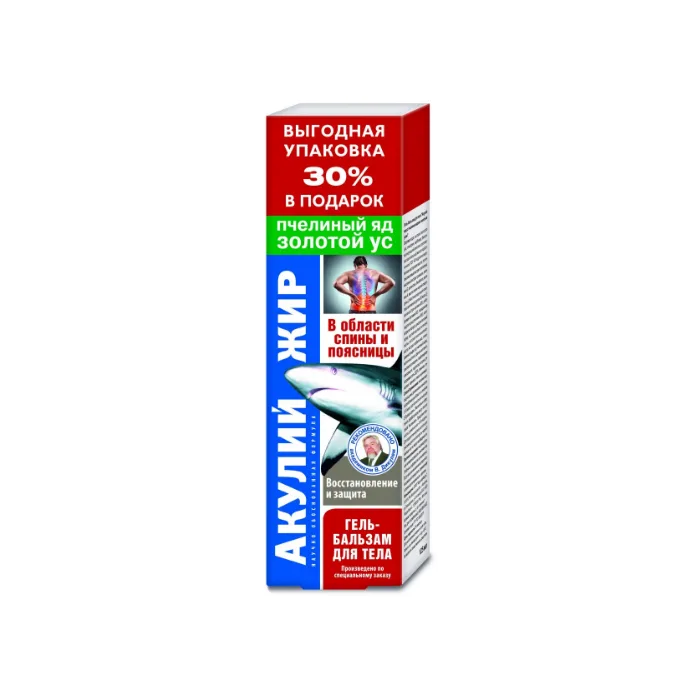 Hai rasv mesilasmürgi ja kuldse köitraoga geel-palsam selgroole ja alaseljale 125ml 1