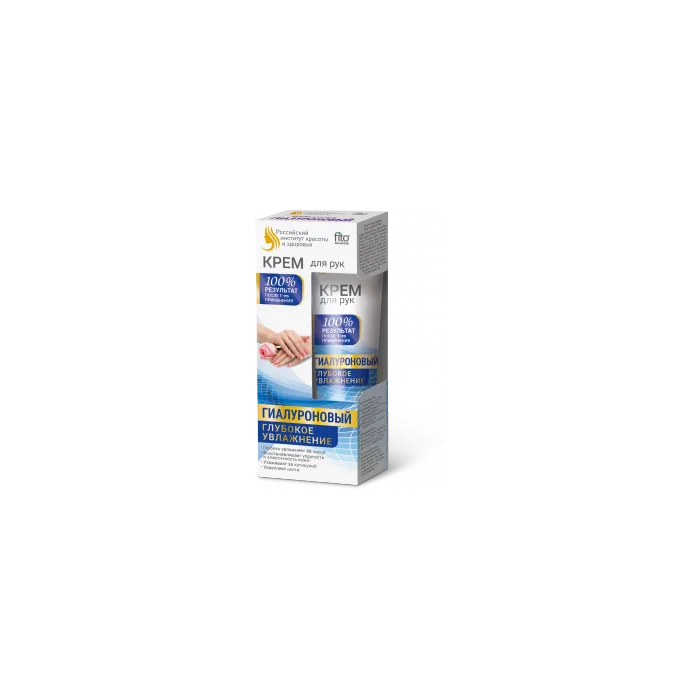 HÜALUROONKREEM KÄTELE JA KÜÜNTELE 45ML - FITOKOSMETIK 