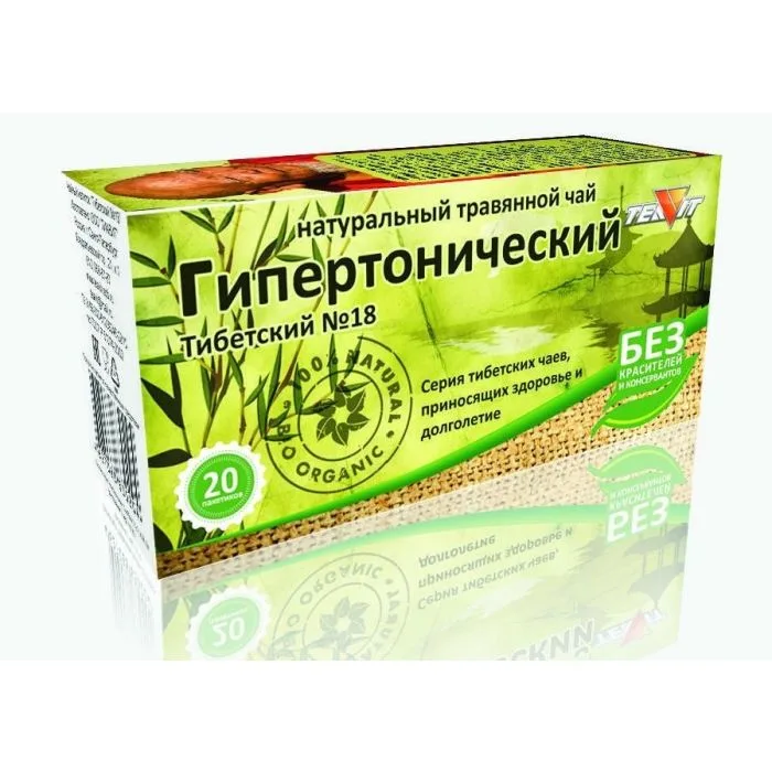 HÜPERTOONILINE TAIMETEE N20 - TEAVIT