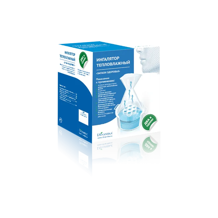 Inhalaator Dinamika 2 in 1