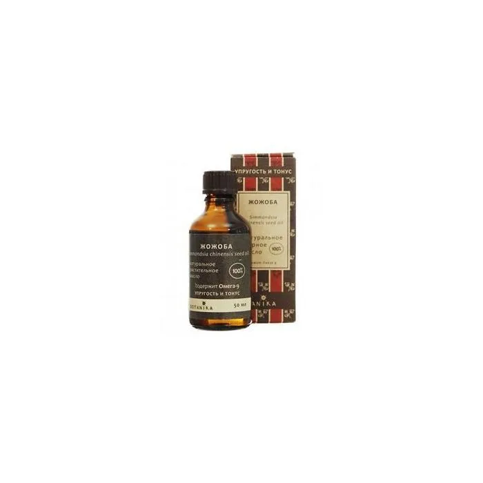 Kosmeetiline õli "Zozoba "50 ml - Botanika (maslo zozoba) (масло жожоба)