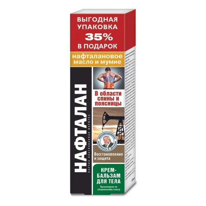 Naftalaanõli ja mumioga kreem-palsam seljale ja alaseljale 125ml