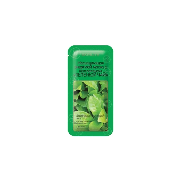 SKINLITE SL-216 Toitev energeetiline mask kollageeniga "Roheline tee"